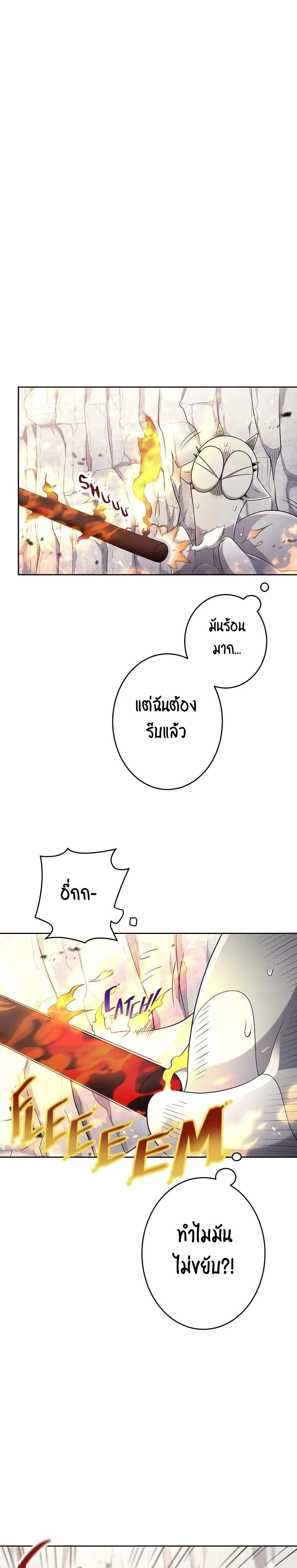 Manga-lc-com อ่านมังงะ อ่านการ์ตูน ออนไลน์ ฟรี SALVOS (A MONSTER EVOLUTION LITRPG) ตอนที่ 1 2 3 4 5 6 7 8 9 10 11 12 13 14 ฟรี ไม่มีโฆษณา Manga-lc - อ่าน มังงะ อ่าน การ์ตูน ออนไลน์ อ่านมังงะ ฟรี