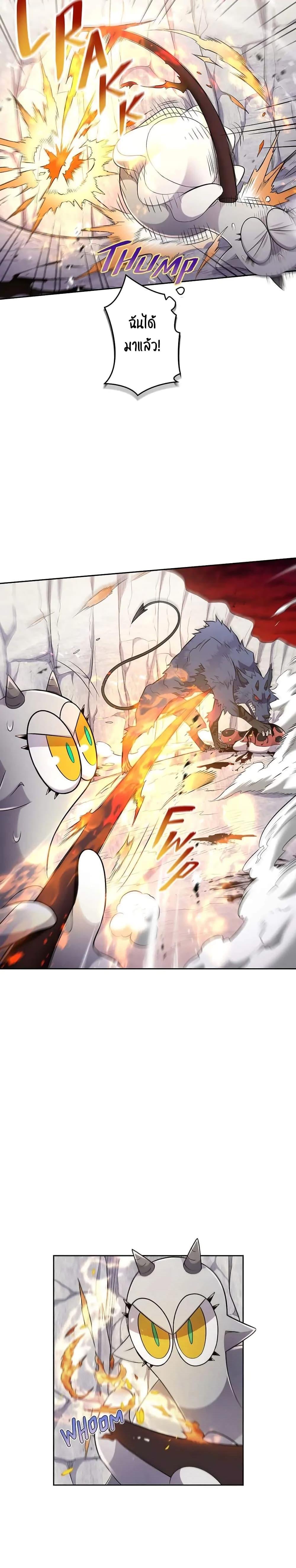 Manga-lc-com อ่านมังงะ อ่านการ์ตูน ออนไลน์ ฟรี SALVOS (A MONSTER EVOLUTION LITRPG) ตอนที่ 1 2 3 4 5 6 7 8 9 10 11 12 13 14 ฟรี ไม่มีโฆษณา Manga-lc - อ่าน มังงะ อ่าน การ์ตูน ออนไลน์ อ่านมังงะ ฟรี