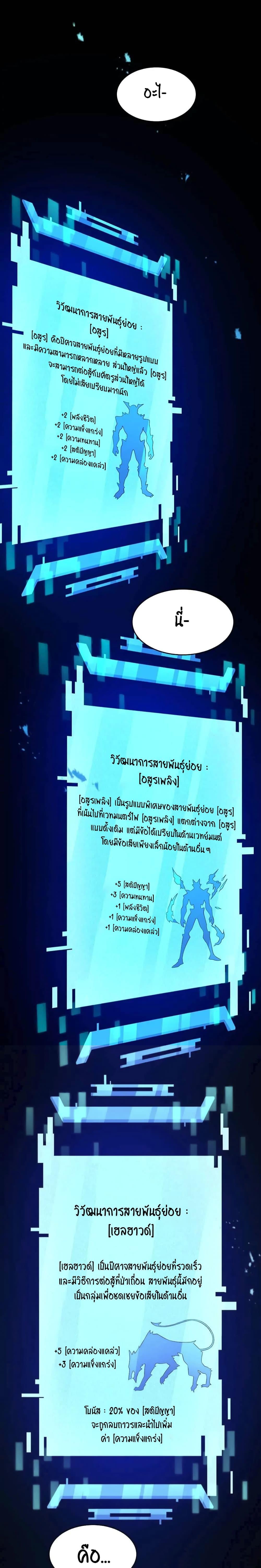 Manga-lc-com อ่านมังงะ อ่านการ์ตูน ออนไลน์ ฟรี SALVOS (A MONSTER EVOLUTION LITRPG) ตอนที่ 1 2 3 4 5 6 7 8 9 10 11 12 13 14 ฟรี ไม่มีโฆษณา Manga-lc - อ่าน มังงะ อ่าน การ์ตูน ออนไลน์ อ่านมังงะ ฟรี