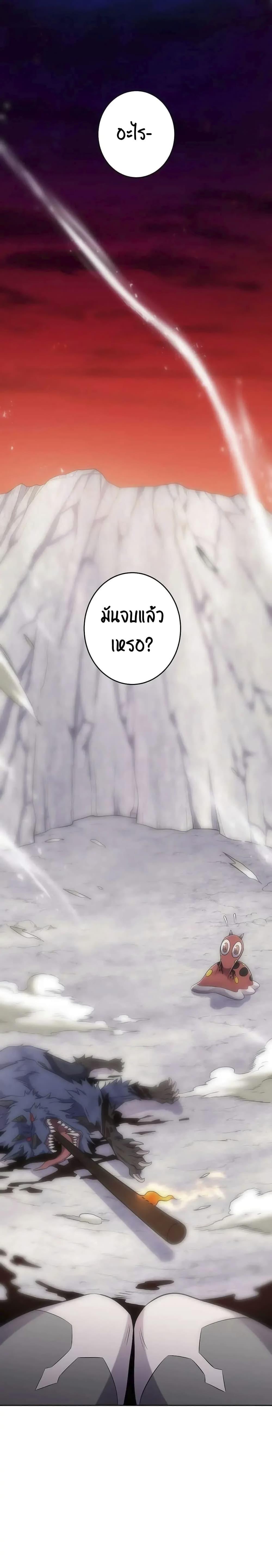 Manga-lc-com อ่านมังงะ อ่านการ์ตูน ออนไลน์ ฟรี SALVOS (A MONSTER EVOLUTION LITRPG) ตอนที่ 1 2 3 4 5 6 7 8 9 10 11 12 13 14 ฟรี ไม่มีโฆษณา Manga-lc - อ่าน มังงะ อ่าน การ์ตูน ออนไลน์ อ่านมังงะ ฟรี