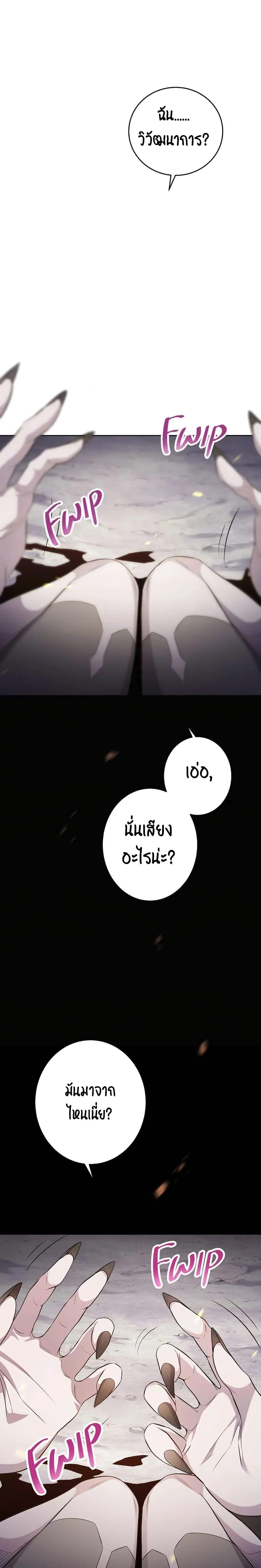 Manga-lc-com อ่านมังงะ อ่านการ์ตูน ออนไลน์ ฟรี SALVOS (A MONSTER EVOLUTION LITRPG) ตอนที่ 1 2 3 4 5 6 7 8 9 10 11 12 13 14 ฟรี ไม่มีโฆษณา Manga-lc - อ่าน มังงะ อ่าน การ์ตูน ออนไลน์ อ่านมังงะ ฟรี