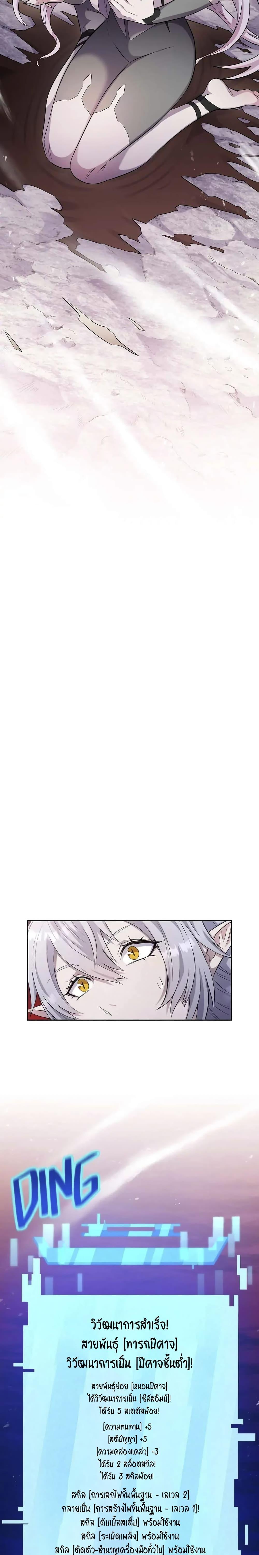 Manga-lc-com อ่านมังงะ อ่านการ์ตูน ออนไลน์ ฟรี SALVOS (A MONSTER EVOLUTION LITRPG) ตอนที่ 1 2 3 4 5 6 7 8 9 10 11 12 13 14 ฟรี ไม่มีโฆษณา Manga-lc - อ่าน มังงะ อ่าน การ์ตูน ออนไลน์ อ่านมังงะ ฟรี