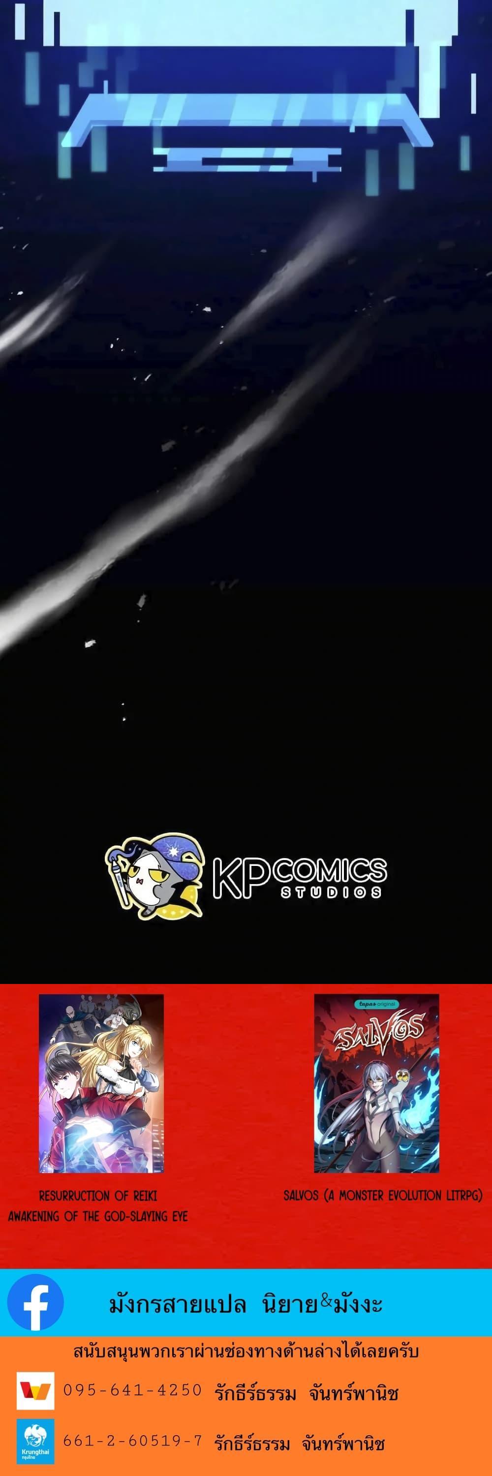 Manga-lc-com อ่านมังงะ อ่านการ์ตูน ออนไลน์ ฟรี SALVOS (A MONSTER EVOLUTION LITRPG) ตอนที่ 1 2 3 4 5 6 7 8 9 10 11 12 13 14 ฟรี ไม่มีโฆษณา Manga-lc - อ่าน มังงะ อ่าน การ์ตูน ออนไลน์ อ่านมังงะ ฟรี