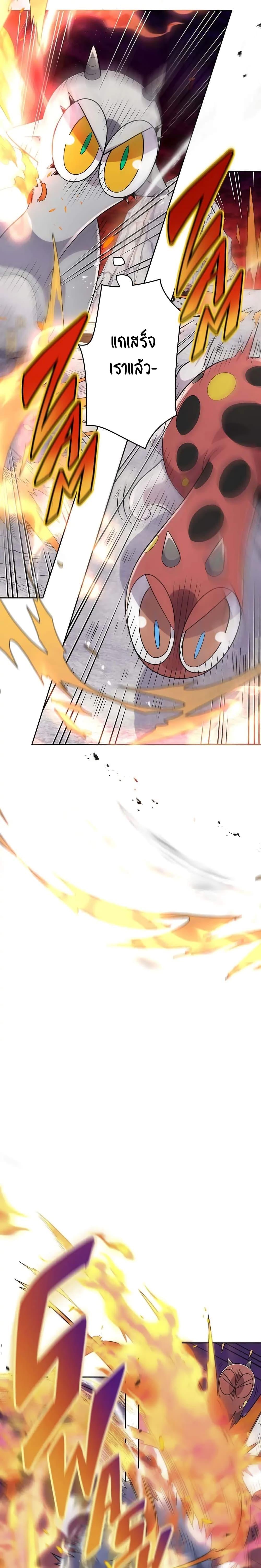 Manga-lc-com อ่านมังงะ อ่านการ์ตูน ออนไลน์ ฟรี SALVOS (A MONSTER EVOLUTION LITRPG) ตอนที่ 1 2 3 4 5 6 7 8 9 10 11 12 13 14 ฟรี ไม่มีโฆษณา Manga-lc - อ่าน มังงะ อ่าน การ์ตูน ออนไลน์ อ่านมังงะ ฟรี