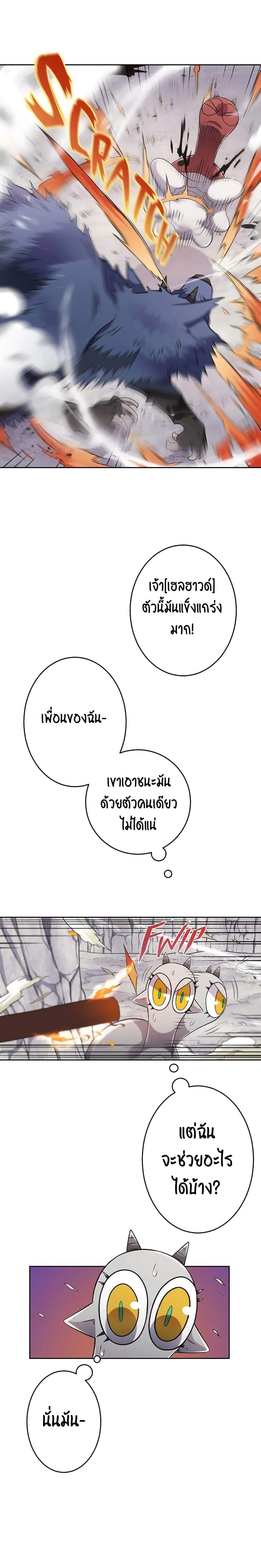 Manga-lc-com อ่านมังงะ อ่านการ์ตูน ออนไลน์ ฟรี SALVOS (A MONSTER EVOLUTION LITRPG) ตอนที่ 1 2 3 4 5 6 7 8 9 10 11 12 13 14 ฟรี ไม่มีโฆษณา Manga-lc - อ่าน มังงะ อ่าน การ์ตูน ออนไลน์ อ่านมังงะ ฟรี