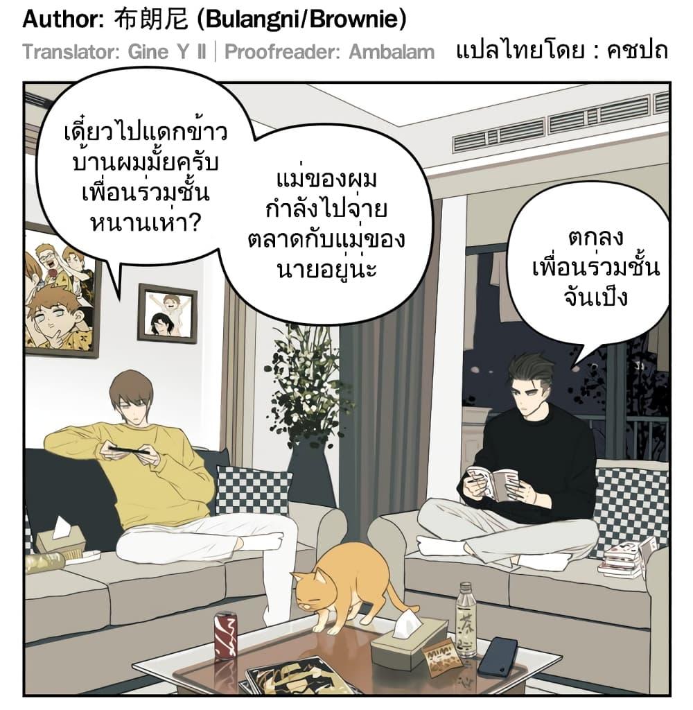 Manga-lc-com อ่านมังงะ อ่านการ์ตูน ออนไลน์ ฟรี Nan Hao & Shang Feng ตอนที่ 1 2 3 4 5 6 7 8 9 10 11 12 13 14 ฟรี ไม่มีโฆษณา Manga-lc - อ่าน มังงะ อ่าน การ์ตูน ออนไลน์ อ่านมังงะ ฟรี