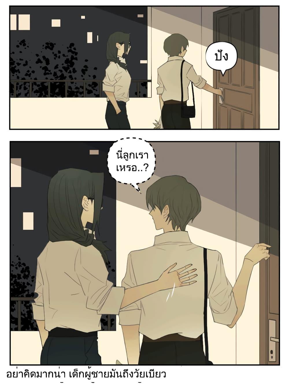 Manga-lc-com อ่านมังงะ อ่านการ์ตูน ออนไลน์ ฟรี Nan Hao & Shang Feng ตอนที่ 1 2 3 4 5 6 7 8 9 10 11 12 13 14 ฟรี ไม่มีโฆษณา Manga-lc - อ่าน มังงะ อ่าน การ์ตูน ออนไลน์ อ่านมังงะ ฟรี