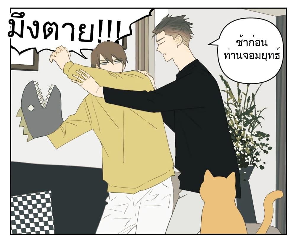 Manga-lc-com อ่านมังงะ อ่านการ์ตูน ออนไลน์ ฟรี Nan Hao & Shang Feng ตอนที่ 1 2 3 4 5 6 7 8 9 10 11 12 13 14 ฟรี ไม่มีโฆษณา Manga-lc - อ่าน มังงะ อ่าน การ์ตูน ออนไลน์ อ่านมังงะ ฟรี