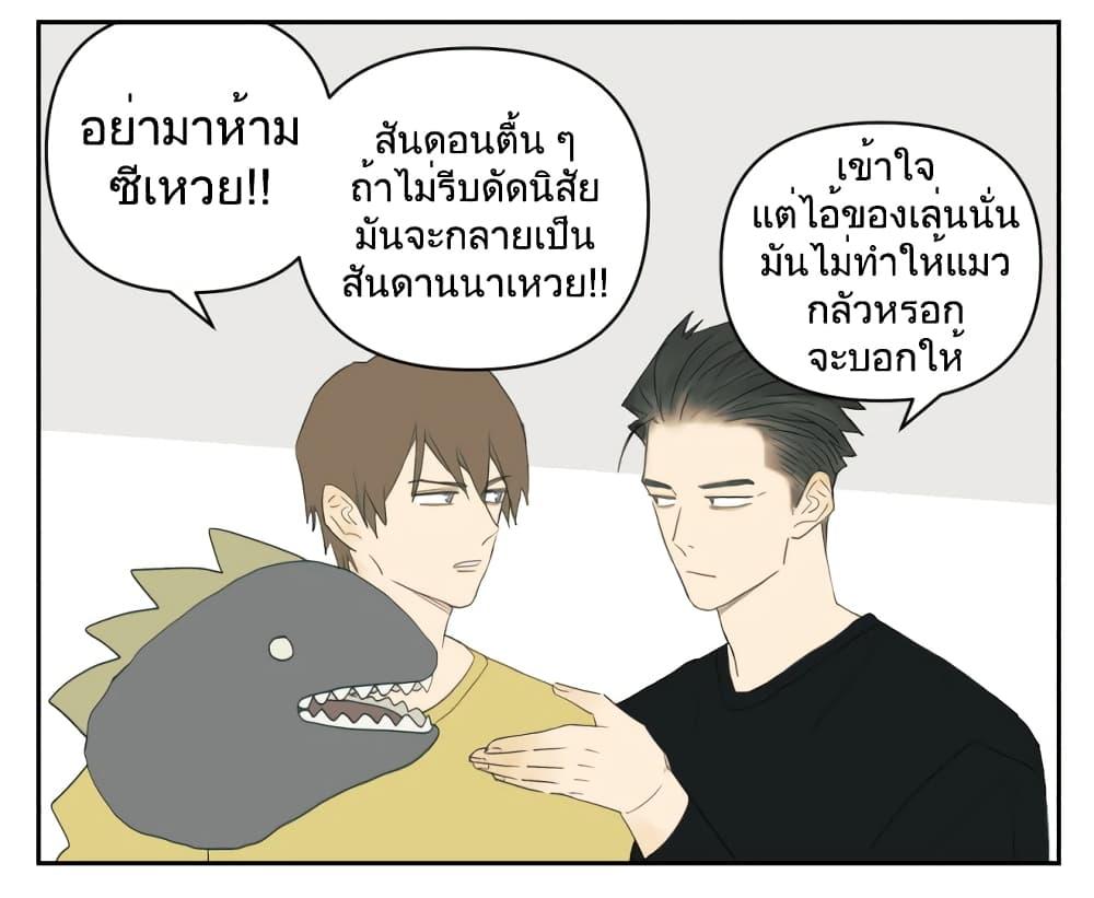 Manga-lc-com อ่านมังงะ อ่านการ์ตูน ออนไลน์ ฟรี Nan Hao & Shang Feng ตอนที่ 1 2 3 4 5 6 7 8 9 10 11 12 13 14 ฟรี ไม่มีโฆษณา Manga-lc - อ่าน มังงะ อ่าน การ์ตูน ออนไลน์ อ่านมังงะ ฟรี
