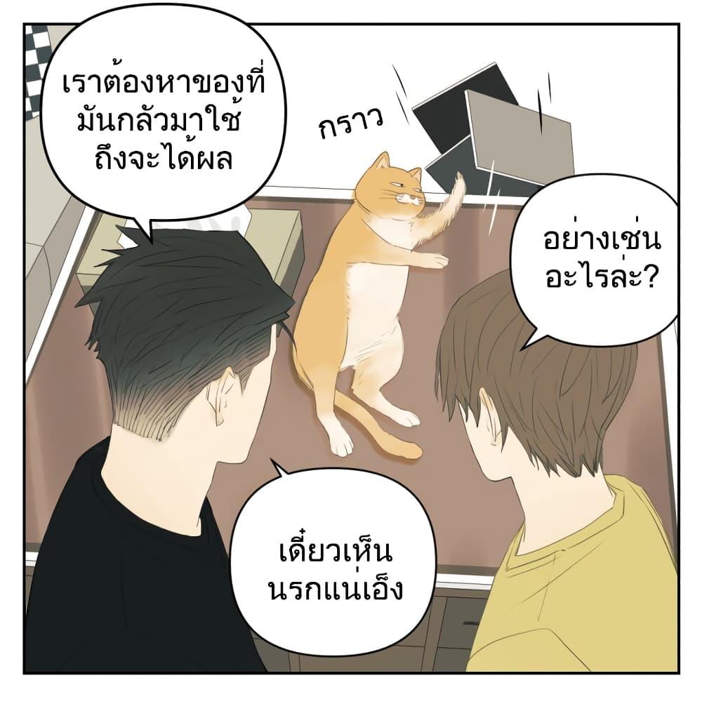 Manga-lc-com อ่านมังงะ อ่านการ์ตูน ออนไลน์ ฟรี Nan Hao & Shang Feng ตอนที่ 1 2 3 4 5 6 7 8 9 10 11 12 13 14 ฟรี ไม่มีโฆษณา Manga-lc - อ่าน มังงะ อ่าน การ์ตูน ออนไลน์ อ่านมังงะ ฟรี