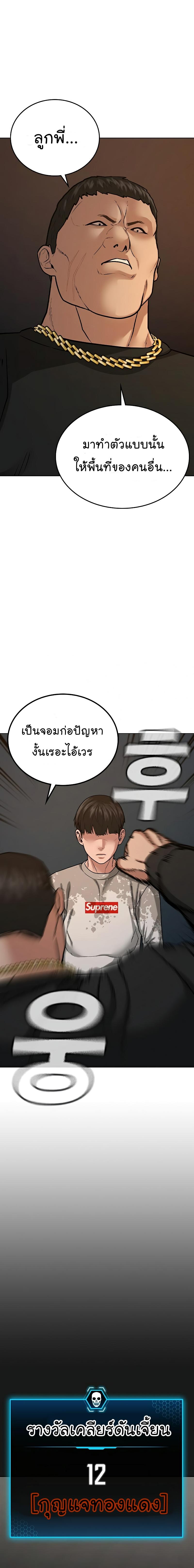 Manga-lc-com อ่านมังงะ อ่านการ์ตูน ออนไลน์ ฟรี Reality Quest ตอนที่ 1 2 3 4 5 6 7 8 9 10 11 12 13 14 ฟรี ไม่มีโฆษณา Manga-lc - อ่าน มังงะ อ่าน การ์ตูน ออนไลน์ อ่านมังงะ ฟรี