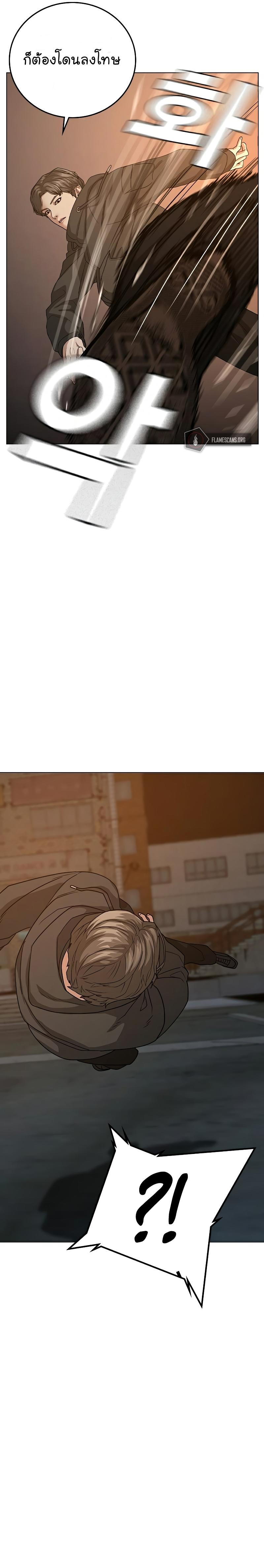 Manga-lc-com อ่านมังงะ อ่านการ์ตูน ออนไลน์ ฟรี Reality Quest ตอนที่ 1 2 3 4 5 6 7 8 9 10 11 12 13 14 ฟรี ไม่มีโฆษณา Manga-lc - อ่าน มังงะ อ่าน การ์ตูน ออนไลน์ อ่านมังงะ ฟรี