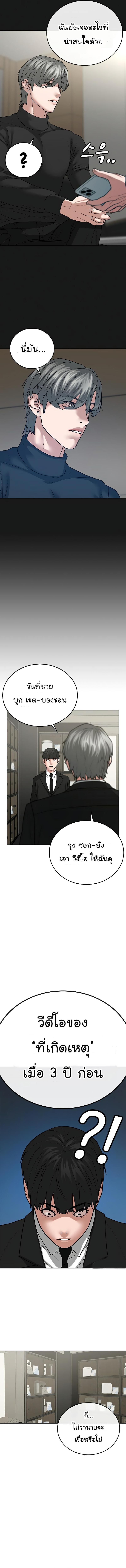 Manga-lc-com อ่านมังงะ อ่านการ์ตูน ออนไลน์ ฟรี Reality Quest ตอนที่ 1 2 3 4 5 6 7 8 9 10 11 12 13 14 ฟรี ไม่มีโฆษณา Manga-lc - อ่าน มังงะ อ่าน การ์ตูน ออนไลน์ อ่านมังงะ ฟรี