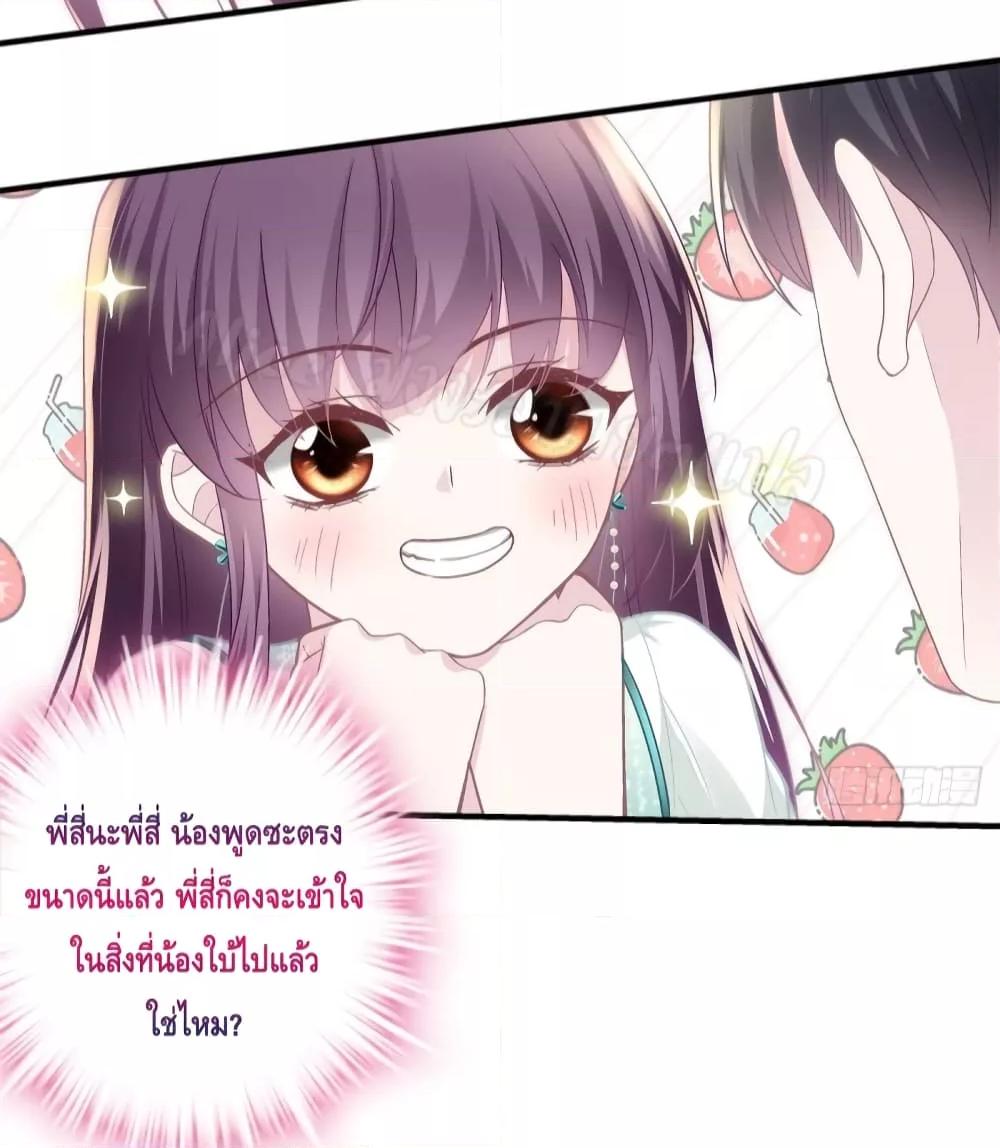 Manga-lc-com อ่านมังงะ อ่านการ์ตูน ออนไลน์ ฟรี The Brother’s Honey is Back! ตอนที่ 1 2 3 4 5 6 7 8 9 10 11 12 13 14 ฟรี ไม่มีโฆษณา Manga-lc - อ่าน มังงะ อ่าน การ์ตูน ออนไลน์ อ่านมังงะ ฟรี