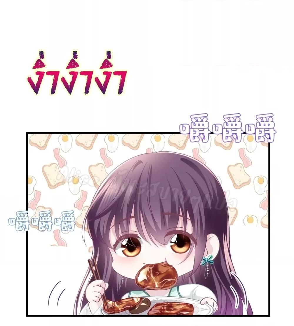 Manga-lc-com อ่านมังงะ อ่านการ์ตูน ออนไลน์ ฟรี The Brother’s Honey is Back! ตอนที่ 1 2 3 4 5 6 7 8 9 10 11 12 13 14 ฟรี ไม่มีโฆษณา Manga-lc - อ่าน มังงะ อ่าน การ์ตูน ออนไลน์ อ่านมังงะ ฟรี