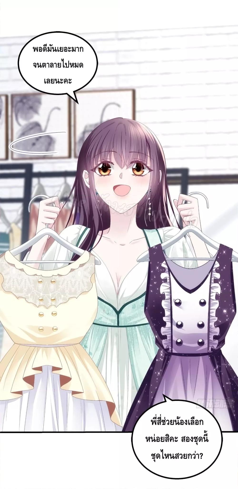 Manga-lc-com อ่านมังงะ อ่านการ์ตูน ออนไลน์ ฟรี The Brother’s Honey is Back! ตอนที่ 1 2 3 4 5 6 7 8 9 10 11 12 13 14 ฟรี ไม่มีโฆษณา Manga-lc - อ่าน มังงะ อ่าน การ์ตูน ออนไลน์ อ่านมังงะ ฟรี