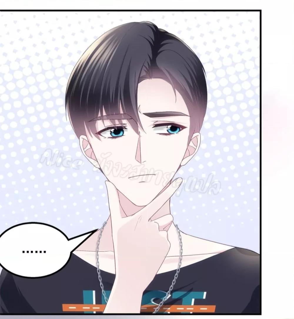 Manga-lc-com อ่านมังงะ อ่านการ์ตูน ออนไลน์ ฟรี The Brother’s Honey is Back! ตอนที่ 1 2 3 4 5 6 7 8 9 10 11 12 13 14 ฟรี ไม่มีโฆษณา Manga-lc - อ่าน มังงะ อ่าน การ์ตูน ออนไลน์ อ่านมังงะ ฟรี