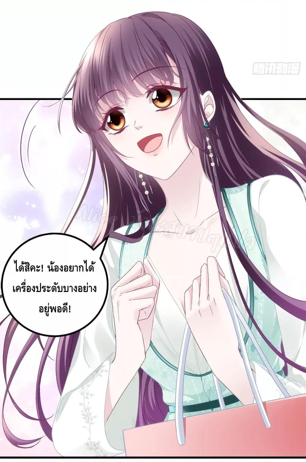 Manga-lc-com อ่านมังงะ อ่านการ์ตูน ออนไลน์ ฟรี The Brother’s Honey is Back! ตอนที่ 1 2 3 4 5 6 7 8 9 10 11 12 13 14 ฟรี ไม่มีโฆษณา Manga-lc - อ่าน มังงะ อ่าน การ์ตูน ออนไลน์ อ่านมังงะ ฟรี