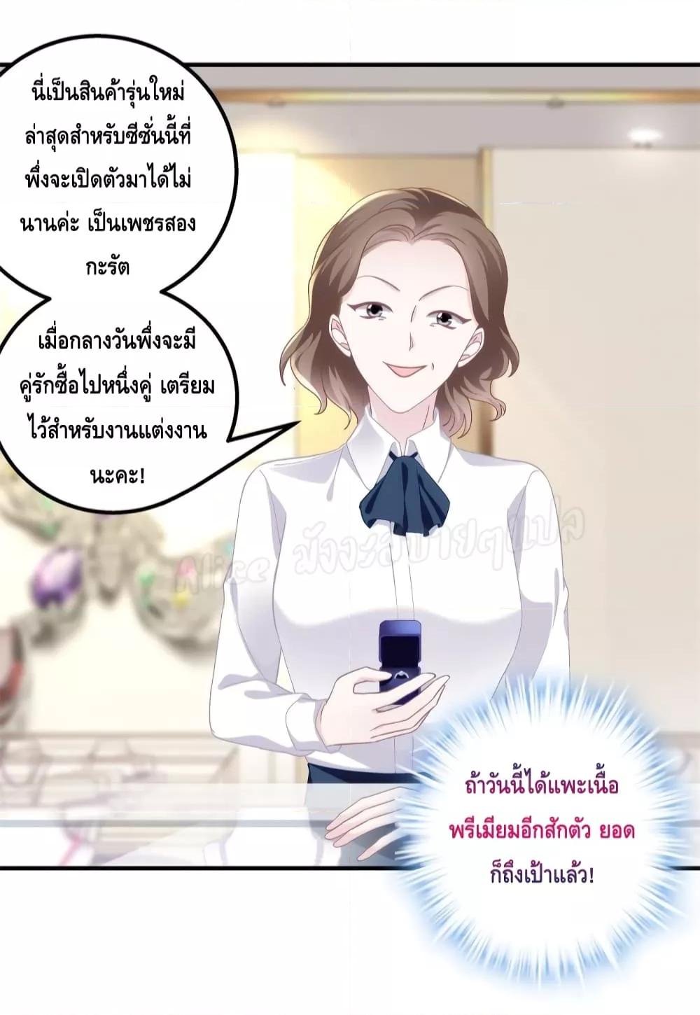 Manga-lc-com อ่านมังงะ อ่านการ์ตูน ออนไลน์ ฟรี The Brother’s Honey is Back! ตอนที่ 1 2 3 4 5 6 7 8 9 10 11 12 13 14 ฟรี ไม่มีโฆษณา Manga-lc - อ่าน มังงะ อ่าน การ์ตูน ออนไลน์ อ่านมังงะ ฟรี