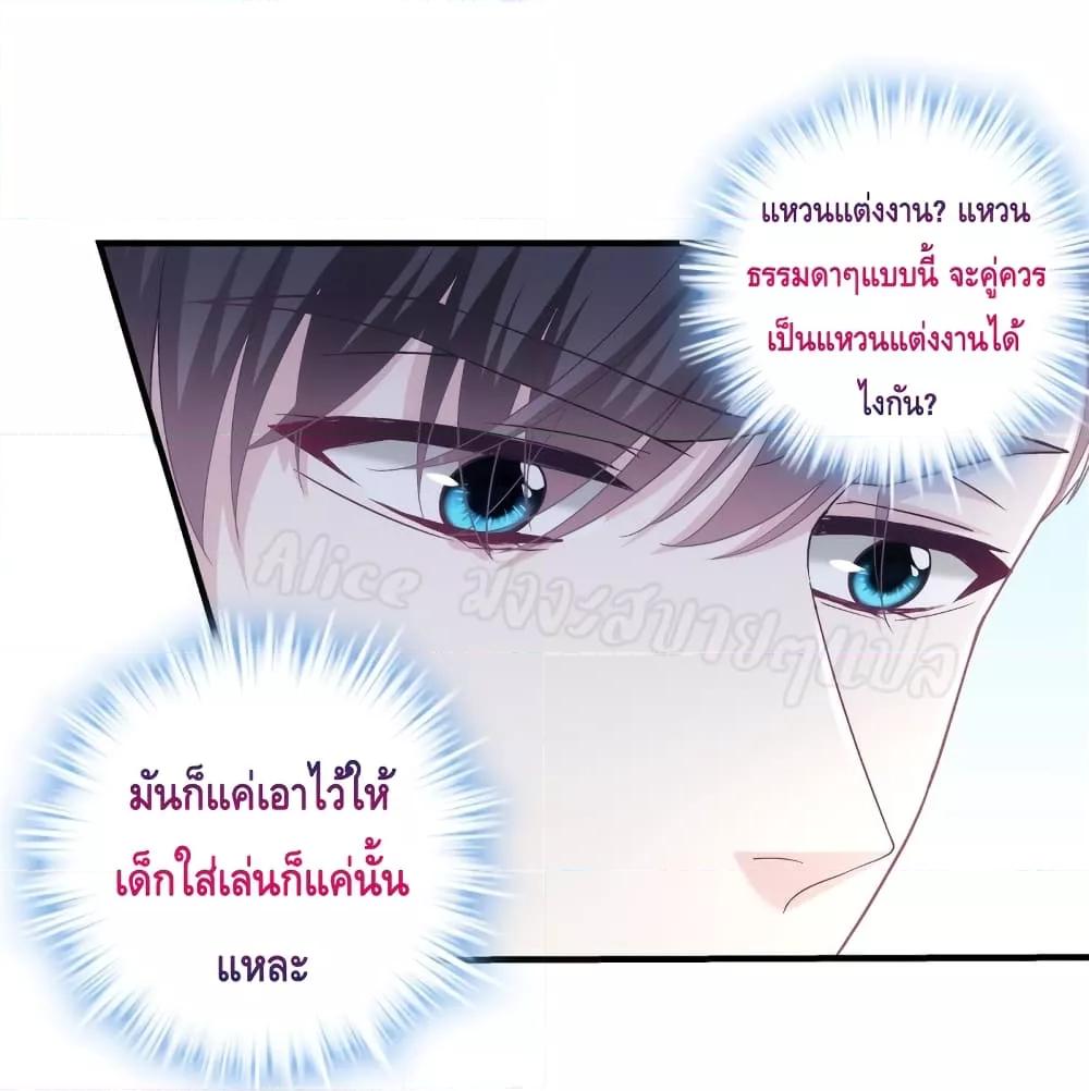 Manga-lc-com อ่านมังงะ อ่านการ์ตูน ออนไลน์ ฟรี The Brother’s Honey is Back! ตอนที่ 1 2 3 4 5 6 7 8 9 10 11 12 13 14 ฟรี ไม่มีโฆษณา Manga-lc - อ่าน มังงะ อ่าน การ์ตูน ออนไลน์ อ่านมังงะ ฟรี
