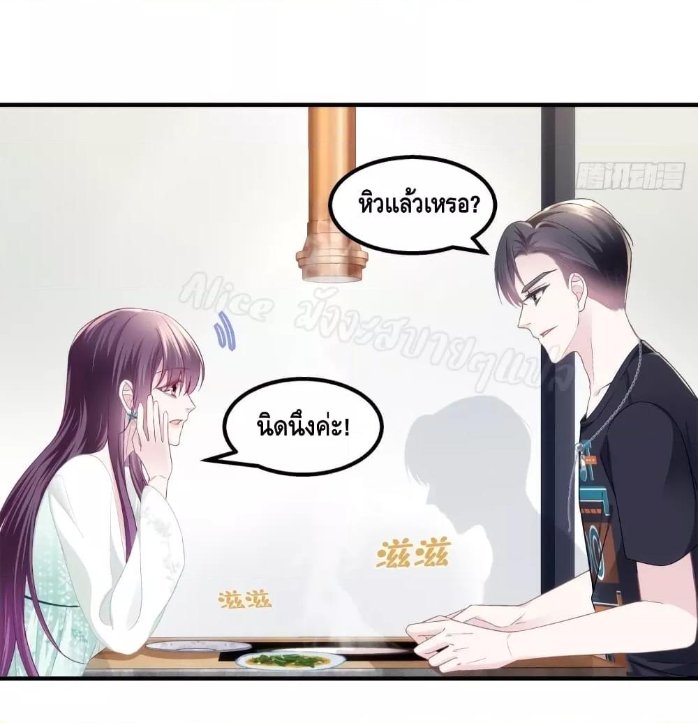 Manga-lc-com อ่านมังงะ อ่านการ์ตูน ออนไลน์ ฟรี The Brother’s Honey is Back! ตอนที่ 1 2 3 4 5 6 7 8 9 10 11 12 13 14 ฟรี ไม่มีโฆษณา Manga-lc - อ่าน มังงะ อ่าน การ์ตูน ออนไลน์ อ่านมังงะ ฟรี