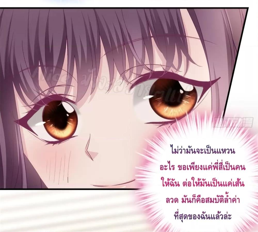 Manga-lc-com อ่านมังงะ อ่านการ์ตูน ออนไลน์ ฟรี The Brother’s Honey is Back! ตอนที่ 1 2 3 4 5 6 7 8 9 10 11 12 13 14 ฟรี ไม่มีโฆษณา Manga-lc - อ่าน มังงะ อ่าน การ์ตูน ออนไลน์ อ่านมังงะ ฟรี