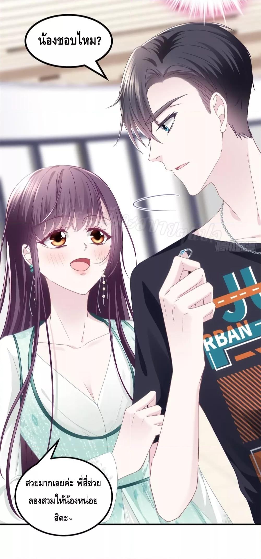 Manga-lc-com อ่านมังงะ อ่านการ์ตูน ออนไลน์ ฟรี The Brother’s Honey is Back! ตอนที่ 1 2 3 4 5 6 7 8 9 10 11 12 13 14 ฟรี ไม่มีโฆษณา Manga-lc - อ่าน มังงะ อ่าน การ์ตูน ออนไลน์ อ่านมังงะ ฟรี