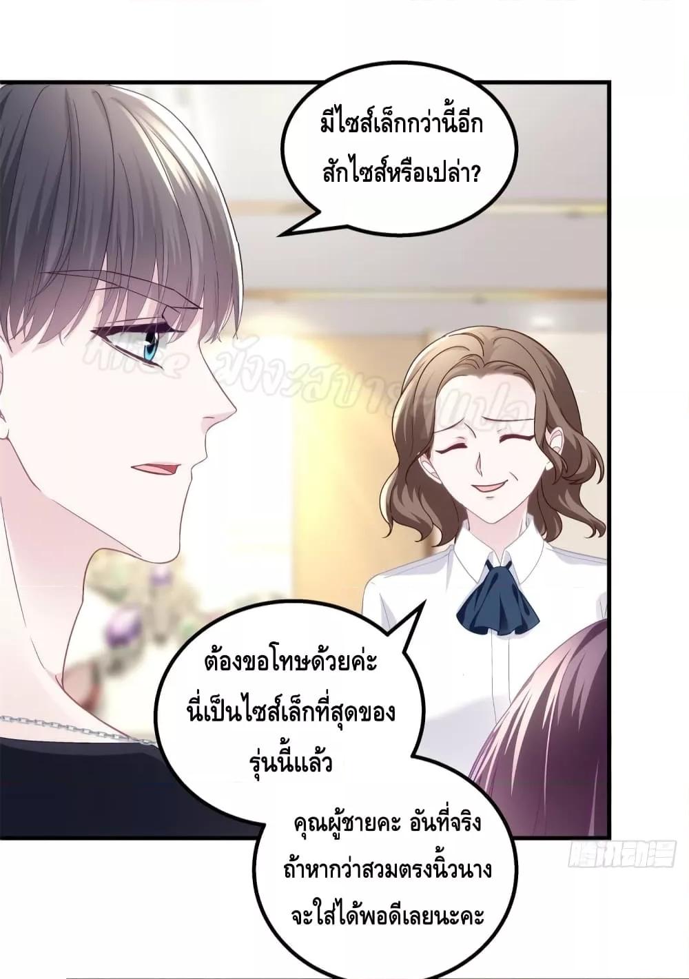 Manga-lc-com อ่านมังงะ อ่านการ์ตูน ออนไลน์ ฟรี The Brother’s Honey is Back! ตอนที่ 1 2 3 4 5 6 7 8 9 10 11 12 13 14 ฟรี ไม่มีโฆษณา Manga-lc - อ่าน มังงะ อ่าน การ์ตูน ออนไลน์ อ่านมังงะ ฟรี