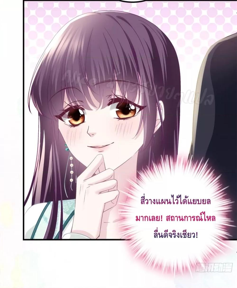 Manga-lc-com อ่านมังงะ อ่านการ์ตูน ออนไลน์ ฟรี The Brother’s Honey is Back! ตอนที่ 1 2 3 4 5 6 7 8 9 10 11 12 13 14 ฟรี ไม่มีโฆษณา Manga-lc - อ่าน มังงะ อ่าน การ์ตูน ออนไลน์ อ่านมังงะ ฟรี