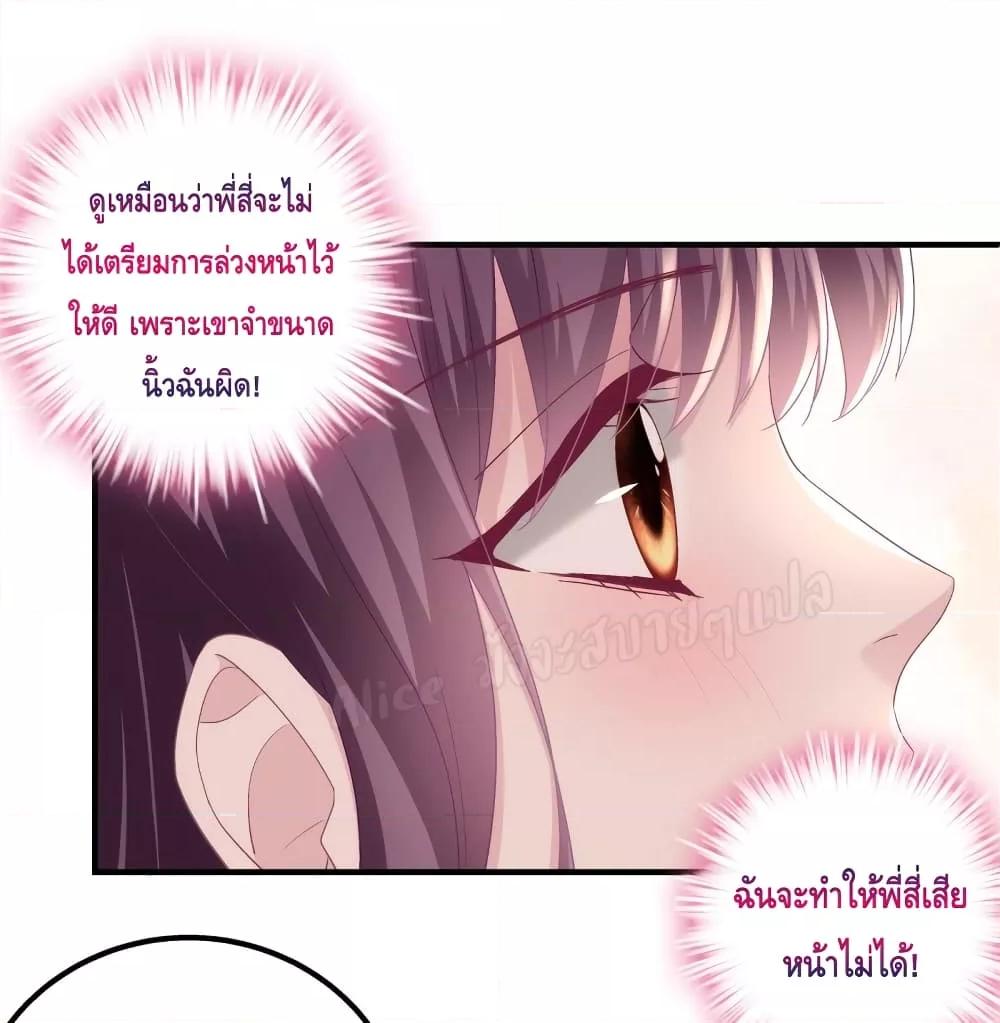 Manga-lc-com อ่านมังงะ อ่านการ์ตูน ออนไลน์ ฟรี The Brother’s Honey is Back! ตอนที่ 1 2 3 4 5 6 7 8 9 10 11 12 13 14 ฟรี ไม่มีโฆษณา Manga-lc - อ่าน มังงะ อ่าน การ์ตูน ออนไลน์ อ่านมังงะ ฟรี