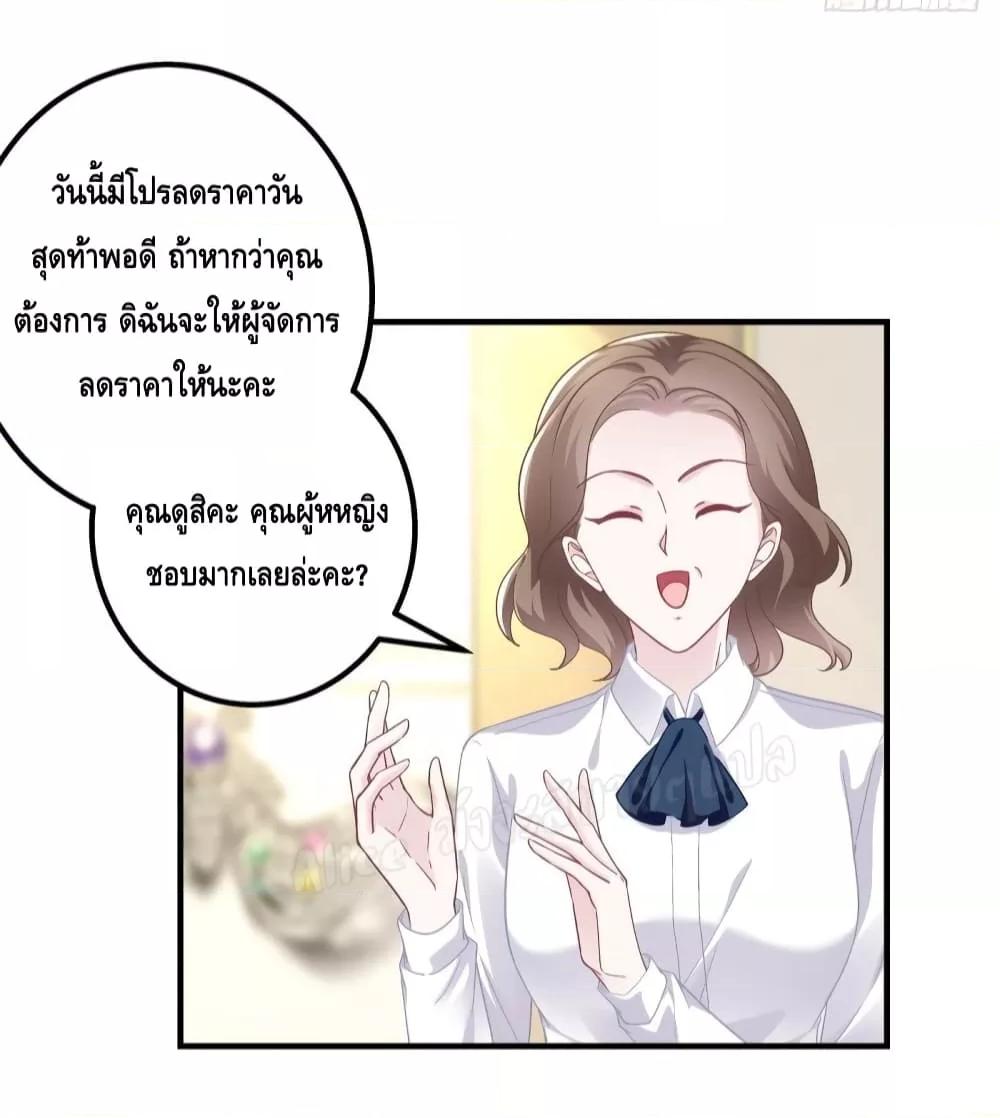 Manga-lc-com อ่านมังงะ อ่านการ์ตูน ออนไลน์ ฟรี The Brother’s Honey is Back! ตอนที่ 1 2 3 4 5 6 7 8 9 10 11 12 13 14 ฟรี ไม่มีโฆษณา Manga-lc - อ่าน มังงะ อ่าน การ์ตูน ออนไลน์ อ่านมังงะ ฟรี