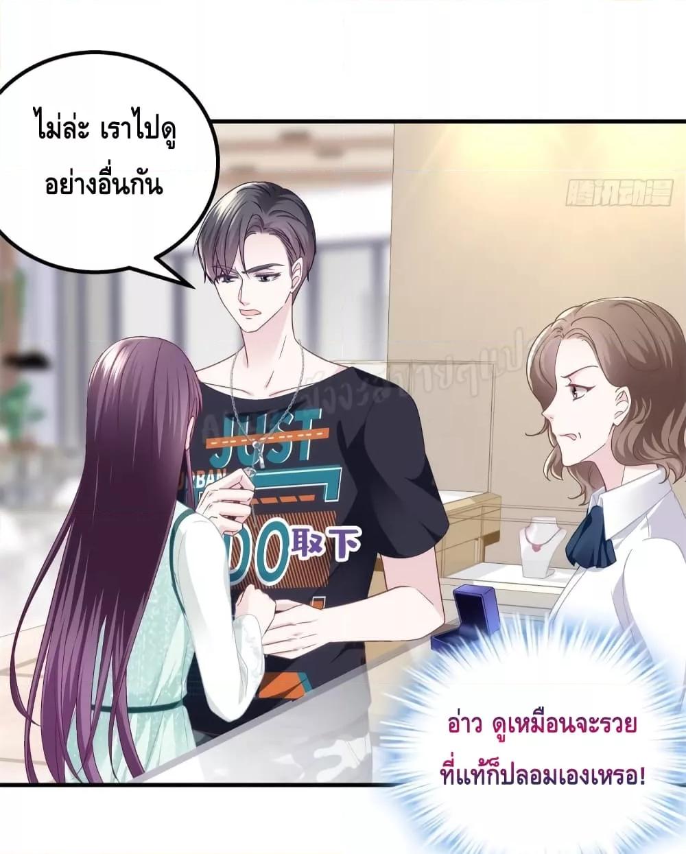 Manga-lc-com อ่านมังงะ อ่านการ์ตูน ออนไลน์ ฟรี The Brother’s Honey is Back! ตอนที่ 1 2 3 4 5 6 7 8 9 10 11 12 13 14 ฟรี ไม่มีโฆษณา Manga-lc - อ่าน มังงะ อ่าน การ์ตูน ออนไลน์ อ่านมังงะ ฟรี