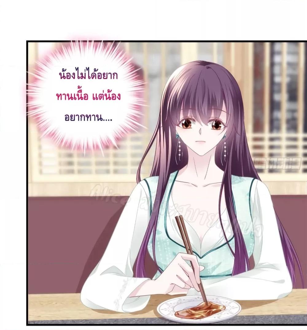Manga-lc-com อ่านมังงะ อ่านการ์ตูน ออนไลน์ ฟรี The Brother’s Honey is Back! ตอนที่ 1 2 3 4 5 6 7 8 9 10 11 12 13 14 ฟรี ไม่มีโฆษณา Manga-lc - อ่าน มังงะ อ่าน การ์ตูน ออนไลน์ อ่านมังงะ ฟรี