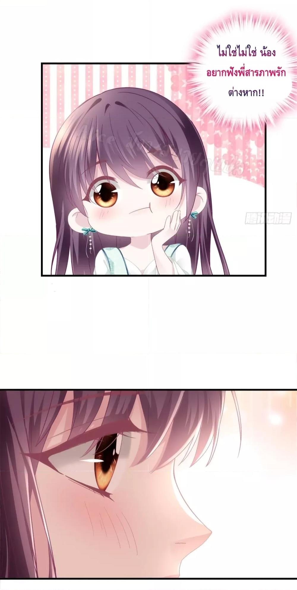 Manga-lc-com อ่านมังงะ อ่านการ์ตูน ออนไลน์ ฟรี The Brother’s Honey is Back! ตอนที่ 1 2 3 4 5 6 7 8 9 10 11 12 13 14 ฟรี ไม่มีโฆษณา Manga-lc - อ่าน มังงะ อ่าน การ์ตูน ออนไลน์ อ่านมังงะ ฟรี