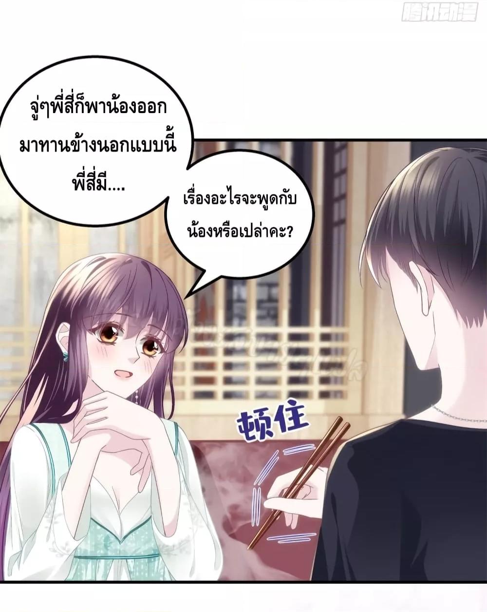Manga-lc-com อ่านมังงะ อ่านการ์ตูน ออนไลน์ ฟรี The Brother’s Honey is Back! ตอนที่ 1 2 3 4 5 6 7 8 9 10 11 12 13 14 ฟรี ไม่มีโฆษณา Manga-lc - อ่าน มังงะ อ่าน การ์ตูน ออนไลน์ อ่านมังงะ ฟรี