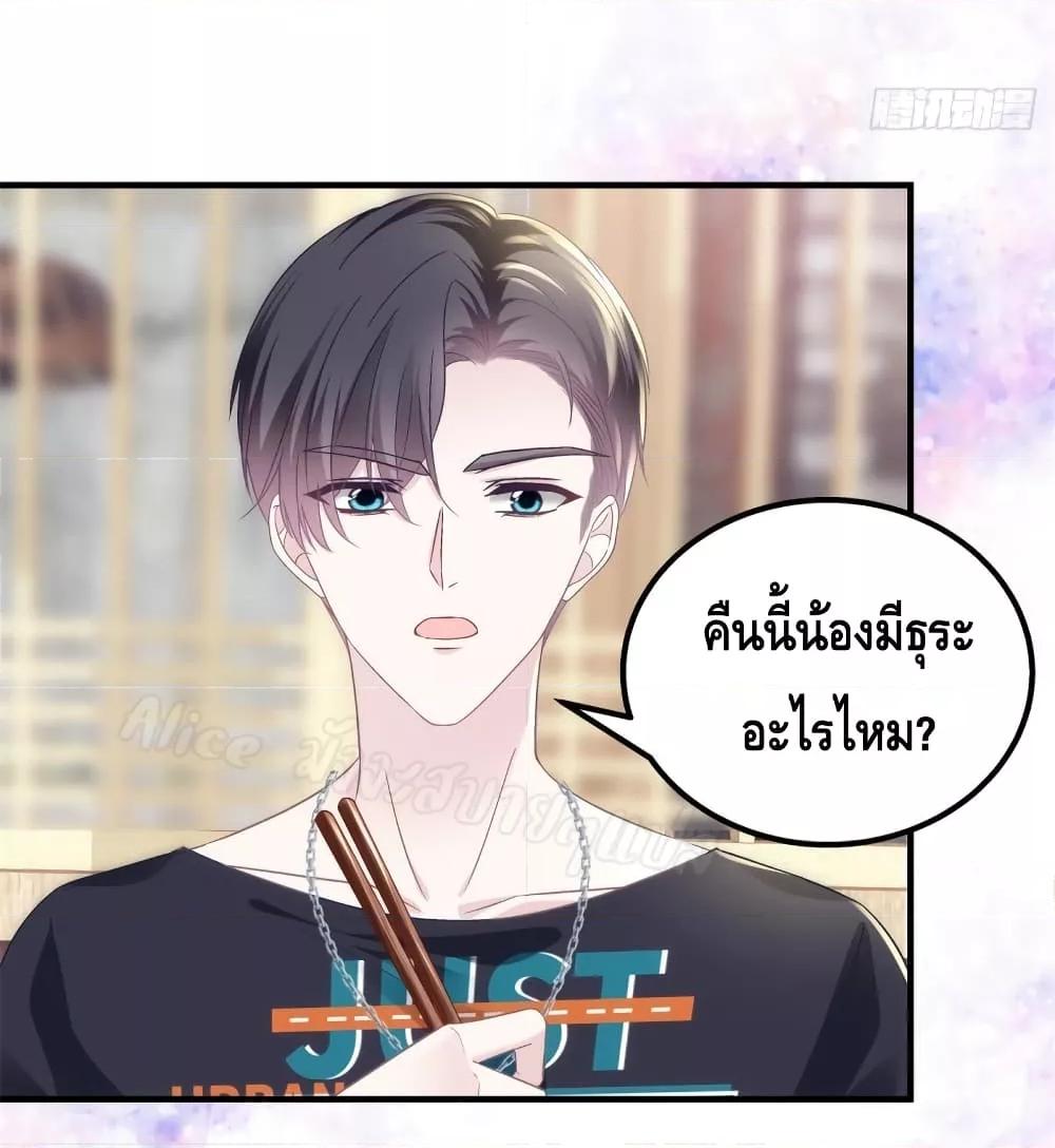 Manga-lc-com อ่านมังงะ อ่านการ์ตูน ออนไลน์ ฟรี The Brother’s Honey is Back! ตอนที่ 1 2 3 4 5 6 7 8 9 10 11 12 13 14 ฟรี ไม่มีโฆษณา Manga-lc - อ่าน มังงะ อ่าน การ์ตูน ออนไลน์ อ่านมังงะ ฟรี
