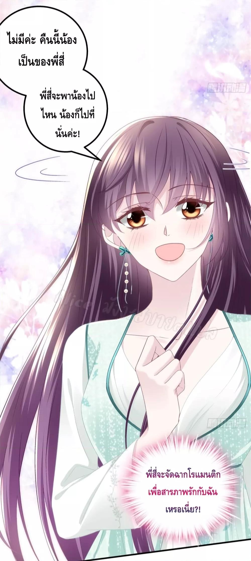 Manga-lc-com อ่านมังงะ อ่านการ์ตูน ออนไลน์ ฟรี The Brother’s Honey is Back! ตอนที่ 1 2 3 4 5 6 7 8 9 10 11 12 13 14 ฟรี ไม่มีโฆษณา Manga-lc - อ่าน มังงะ อ่าน การ์ตูน ออนไลน์ อ่านมังงะ ฟรี