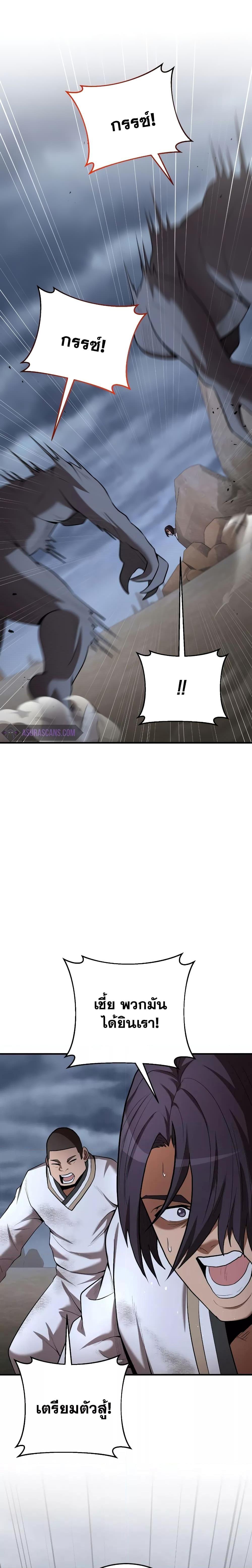 Manga-lc-com อ่านมังงะ อ่านการ์ตูน ออนไลน์ ฟรี I Became a Renowned Family’s Sword Prodigy ตอนที่ 1 2 3 4 5 6 7 8 9 10 11 12 13 14 ฟรี ไม่มีโฆษณา Manga-lc - อ่าน มังงะ อ่าน การ์ตูน ออนไลน์ อ่านมังงะ ฟรี