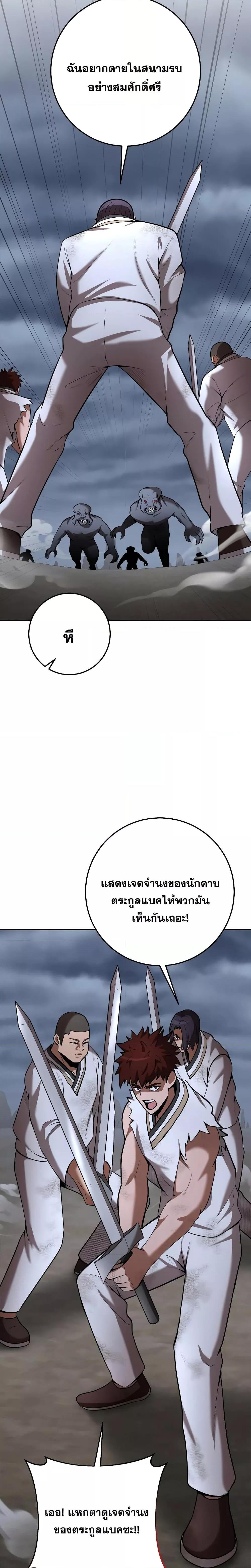 Manga-lc-com อ่านมังงะ อ่านการ์ตูน ออนไลน์ ฟรี I Became a Renowned Family’s Sword Prodigy ตอนที่ 1 2 3 4 5 6 7 8 9 10 11 12 13 14 ฟรี ไม่มีโฆษณา Manga-lc - อ่าน มังงะ อ่าน การ์ตูน ออนไลน์ อ่านมังงะ ฟรี