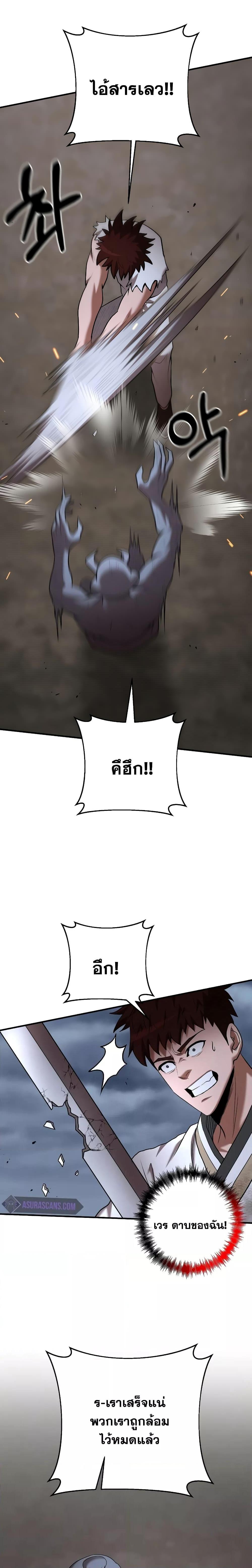 Manga-lc-com อ่านมังงะ อ่านการ์ตูน ออนไลน์ ฟรี I Became a Renowned Family’s Sword Prodigy ตอนที่ 1 2 3 4 5 6 7 8 9 10 11 12 13 14 ฟรี ไม่มีโฆษณา Manga-lc - อ่าน มังงะ อ่าน การ์ตูน ออนไลน์ อ่านมังงะ ฟรี