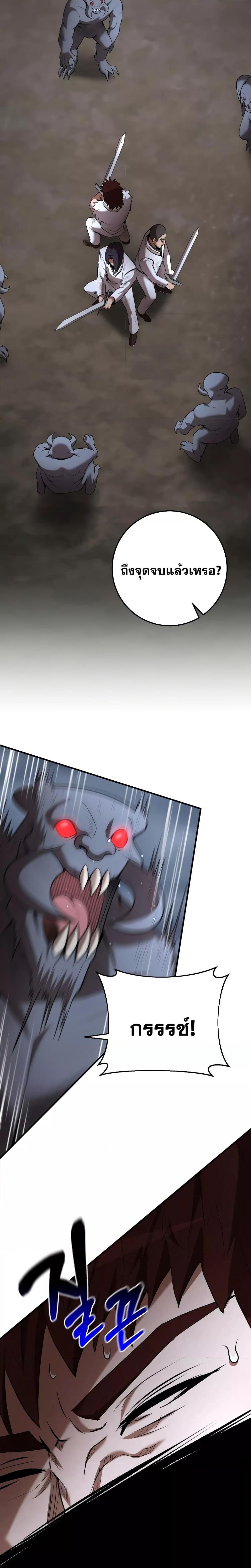 Manga-lc-com อ่านมังงะ อ่านการ์ตูน ออนไลน์ ฟรี I Became a Renowned Family’s Sword Prodigy ตอนที่ 1 2 3 4 5 6 7 8 9 10 11 12 13 14 ฟรี ไม่มีโฆษณา Manga-lc - อ่าน มังงะ อ่าน การ์ตูน ออนไลน์ อ่านมังงะ ฟรี