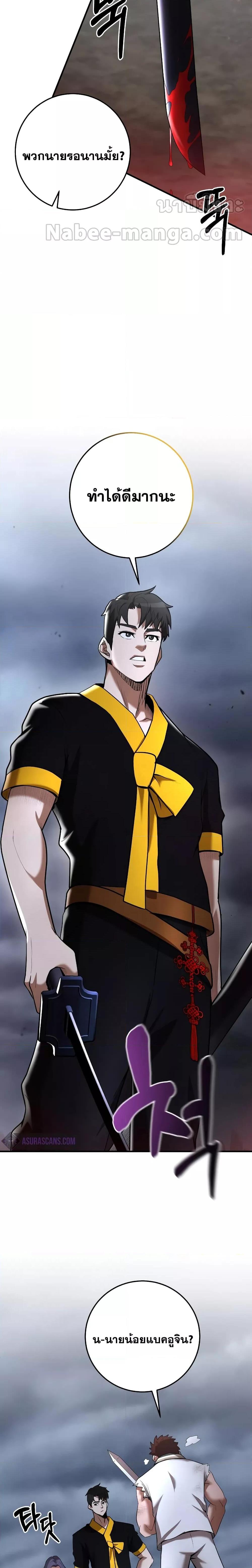 Manga-lc-com อ่านมังงะ อ่านการ์ตูน ออนไลน์ ฟรี I Became a Renowned Family’s Sword Prodigy ตอนที่ 1 2 3 4 5 6 7 8 9 10 11 12 13 14 ฟรี ไม่มีโฆษณา Manga-lc - อ่าน มังงะ อ่าน การ์ตูน ออนไลน์ อ่านมังงะ ฟรี