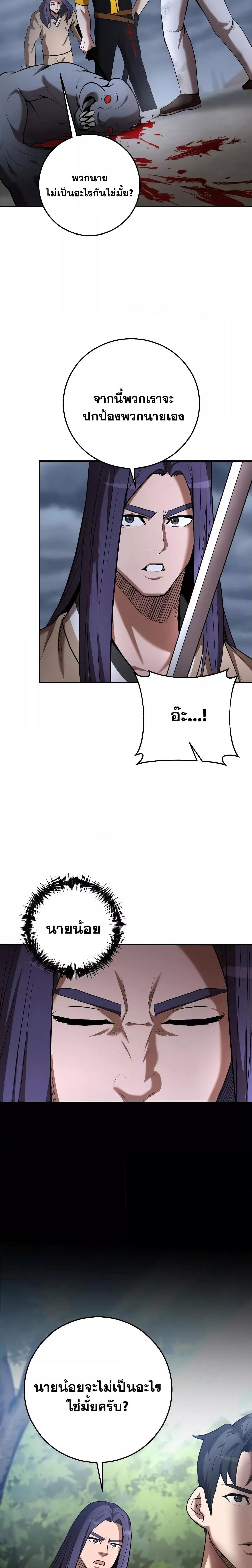 Manga-lc-com อ่านมังงะ อ่านการ์ตูน ออนไลน์ ฟรี I Became a Renowned Family’s Sword Prodigy ตอนที่ 1 2 3 4 5 6 7 8 9 10 11 12 13 14 ฟรี ไม่มีโฆษณา Manga-lc - อ่าน มังงะ อ่าน การ์ตูน ออนไลน์ อ่านมังงะ ฟรี