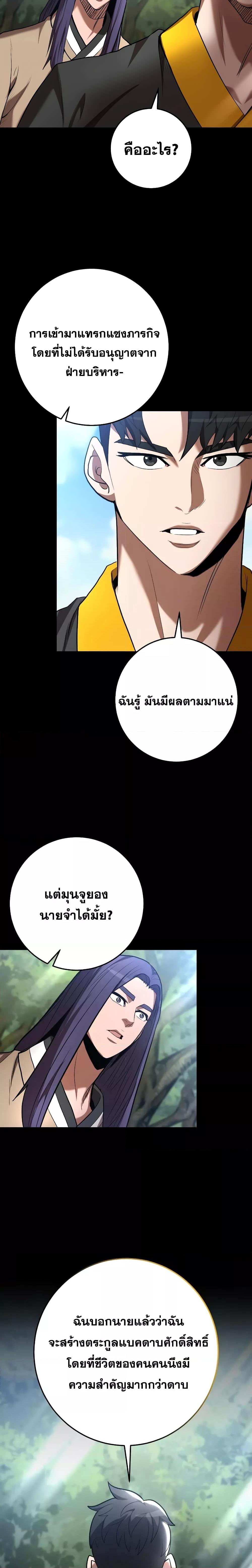 Manga-lc-com อ่านมังงะ อ่านการ์ตูน ออนไลน์ ฟรี I Became a Renowned Family’s Sword Prodigy ตอนที่ 1 2 3 4 5 6 7 8 9 10 11 12 13 14 ฟรี ไม่มีโฆษณา Manga-lc - อ่าน มังงะ อ่าน การ์ตูน ออนไลน์ อ่านมังงะ ฟรี