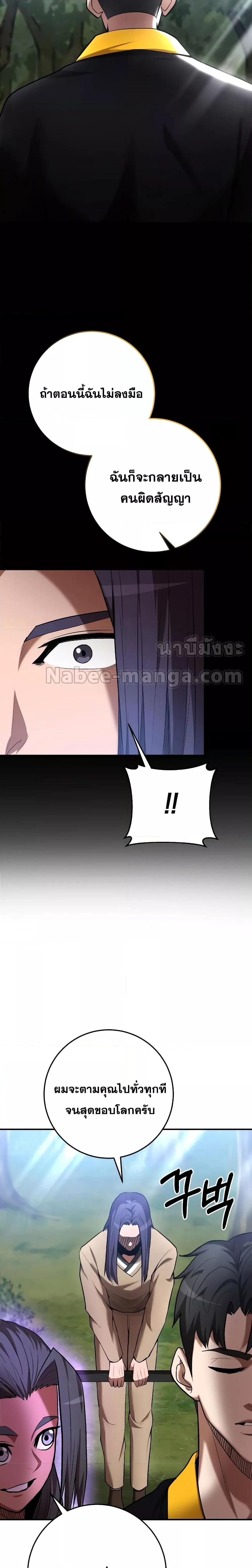 Manga-lc-com อ่านมังงะ อ่านการ์ตูน ออนไลน์ ฟรี I Became a Renowned Family’s Sword Prodigy ตอนที่ 1 2 3 4 5 6 7 8 9 10 11 12 13 14 ฟรี ไม่มีโฆษณา Manga-lc - อ่าน มังงะ อ่าน การ์ตูน ออนไลน์ อ่านมังงะ ฟรี