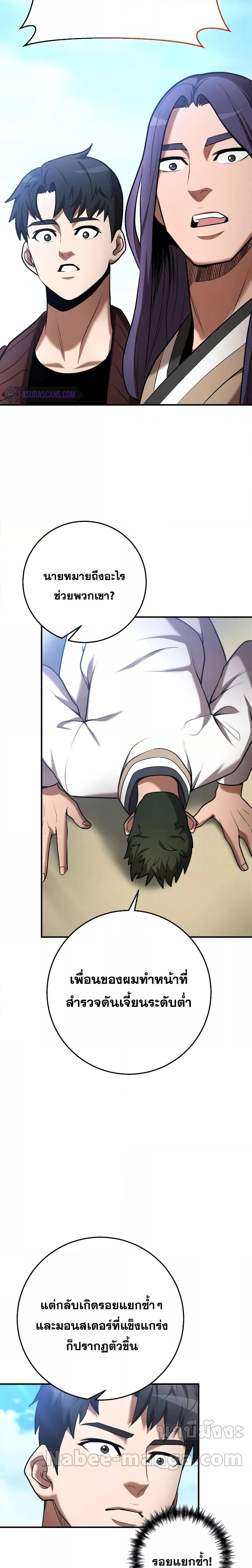 Manga-lc-com อ่านมังงะ อ่านการ์ตูน ออนไลน์ ฟรี I Became a Renowned Family’s Sword Prodigy ตอนที่ 1 2 3 4 5 6 7 8 9 10 11 12 13 14 ฟรี ไม่มีโฆษณา Manga-lc - อ่าน มังงะ อ่าน การ์ตูน ออนไลน์ อ่านมังงะ ฟรี