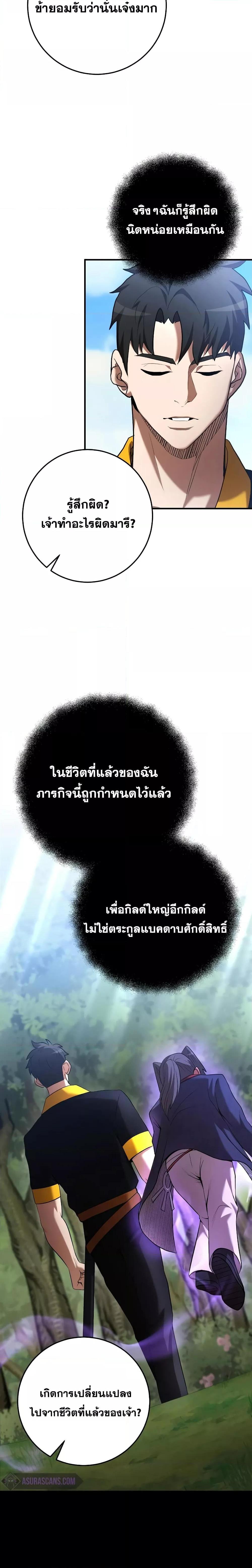 Manga-lc-com อ่านมังงะ อ่านการ์ตูน ออนไลน์ ฟรี I Became a Renowned Family’s Sword Prodigy ตอนที่ 1 2 3 4 5 6 7 8 9 10 11 12 13 14 ฟรี ไม่มีโฆษณา Manga-lc - อ่าน มังงะ อ่าน การ์ตูน ออนไลน์ อ่านมังงะ ฟรี