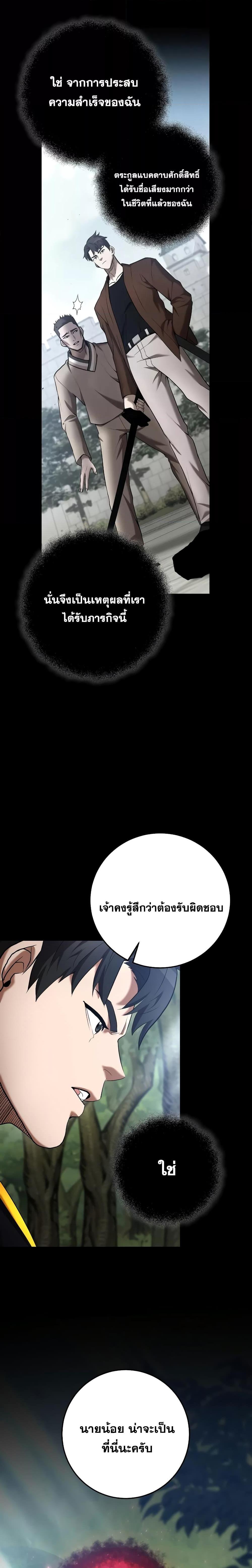 Manga-lc-com อ่านมังงะ อ่านการ์ตูน ออนไลน์ ฟรี I Became a Renowned Family’s Sword Prodigy ตอนที่ 1 2 3 4 5 6 7 8 9 10 11 12 13 14 ฟรี ไม่มีโฆษณา Manga-lc - อ่าน มังงะ อ่าน การ์ตูน ออนไลน์ อ่านมังงะ ฟรี