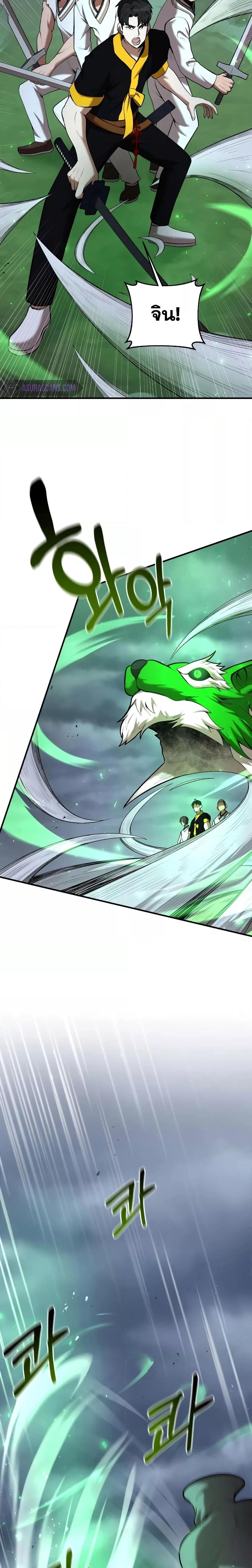 Manga-lc-com อ่านมังงะ อ่านการ์ตูน ออนไลน์ ฟรี I Became a Renowned Family’s Sword Prodigy ตอนที่ 1 2 3 4 5 6 7 8 9 10 11 12 13 14 ฟรี ไม่มีโฆษณา Manga-lc - อ่าน มังงะ อ่าน การ์ตูน ออนไลน์ อ่านมังงะ ฟรี