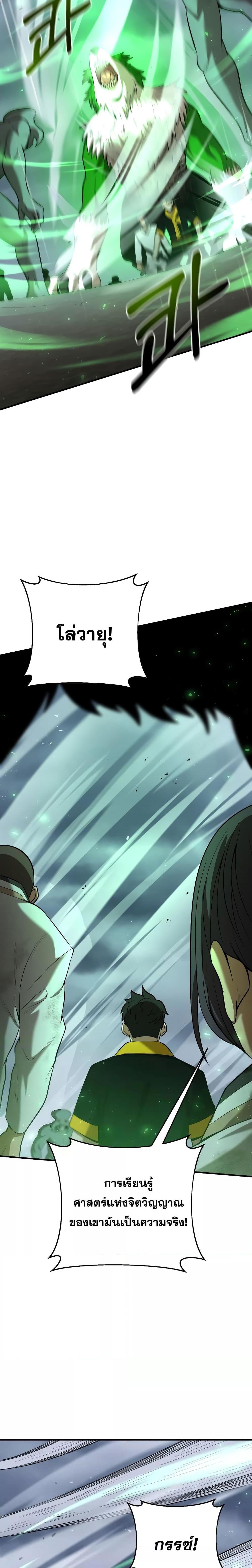 Manga-lc-com อ่านมังงะ อ่านการ์ตูน ออนไลน์ ฟรี I Became a Renowned Family’s Sword Prodigy ตอนที่ 1 2 3 4 5 6 7 8 9 10 11 12 13 14 ฟรี ไม่มีโฆษณา Manga-lc - อ่าน มังงะ อ่าน การ์ตูน ออนไลน์ อ่านมังงะ ฟรี